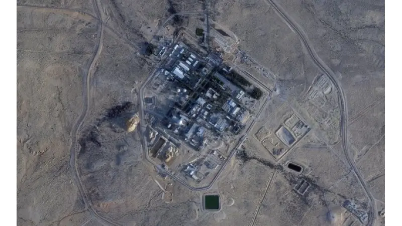 הכור בדימונה|צילום: AP