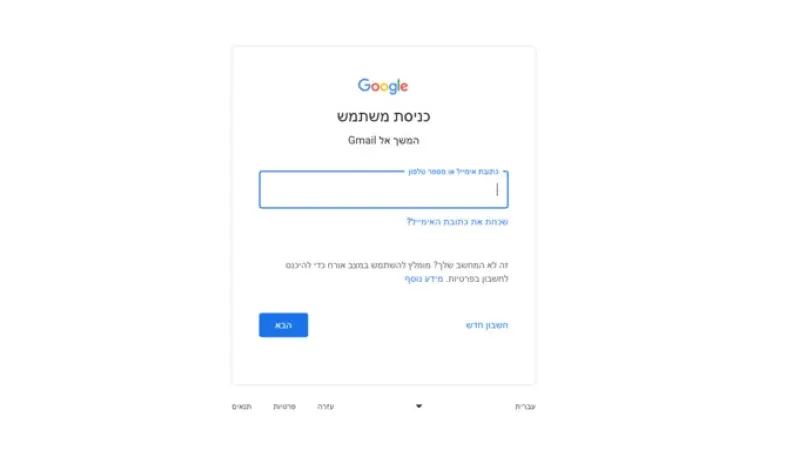 המירוץ למיליוןאתר התכניתלפרקים המלאים