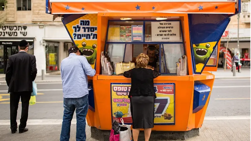 לוטו (צילום פלאש 90/ קורינה קרן)